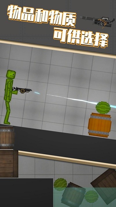 滚动战士大作战正版