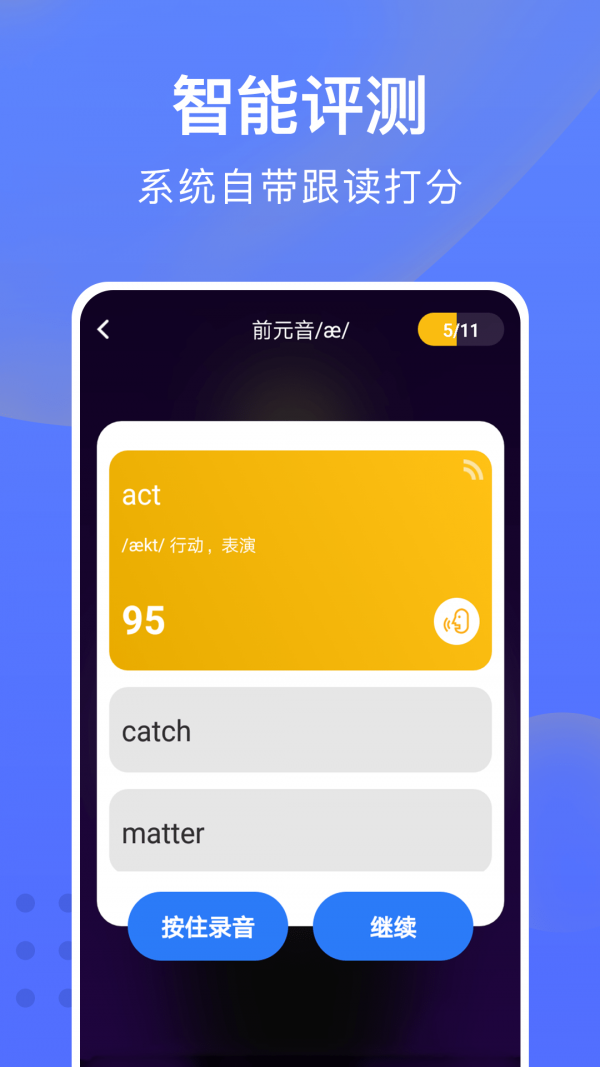 从零开始学英语 从零开始学英语