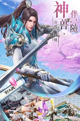 封灵诀网易版
