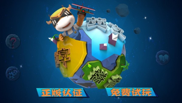 开稚学堂 开稚学堂