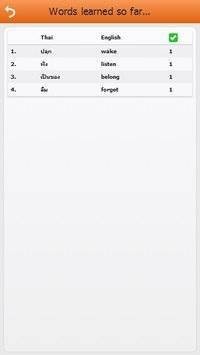 泰国语词汇轻松学