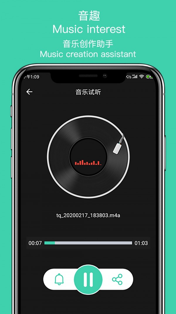 MP3提取大师