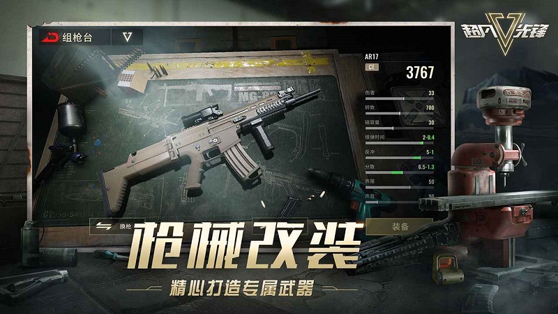 网易贫瘠之地手游官方版