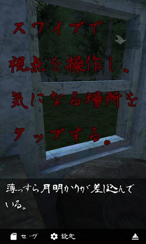 幽灵小屋中文版