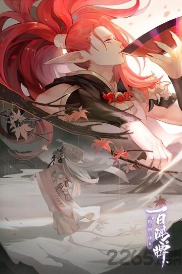 阴阳师百闻牌网易云音乐客户端