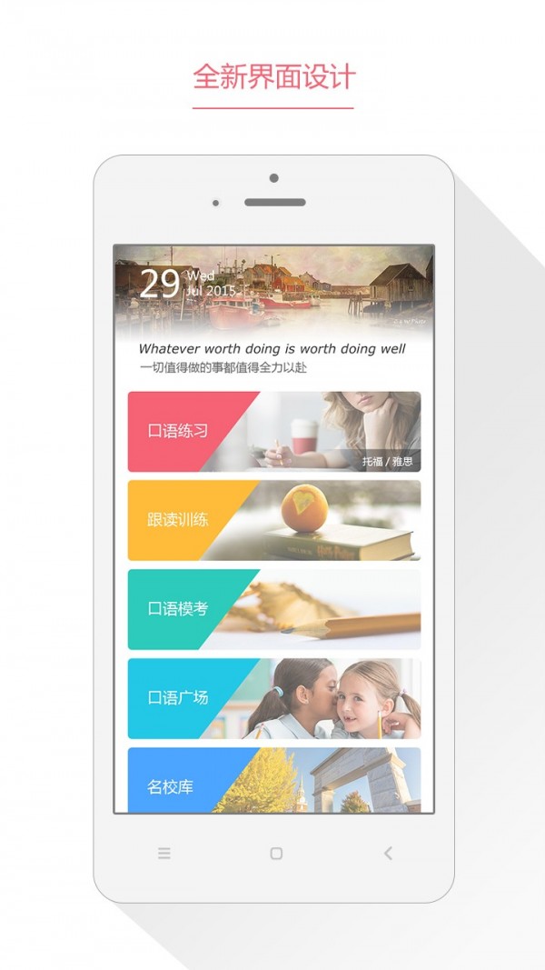 小站备考 小站备考