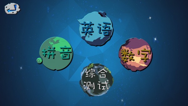 开稚学堂 开稚学堂