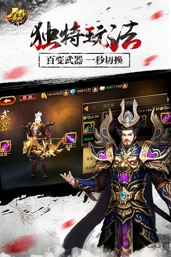 刀锋无双2网易版