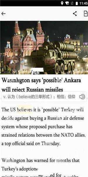 爱学外语app下载