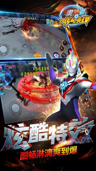 奥特曼传奇英雄九游版 九游奥特曼传奇英雄手游下载