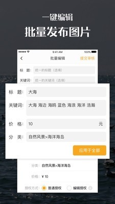手机汇图