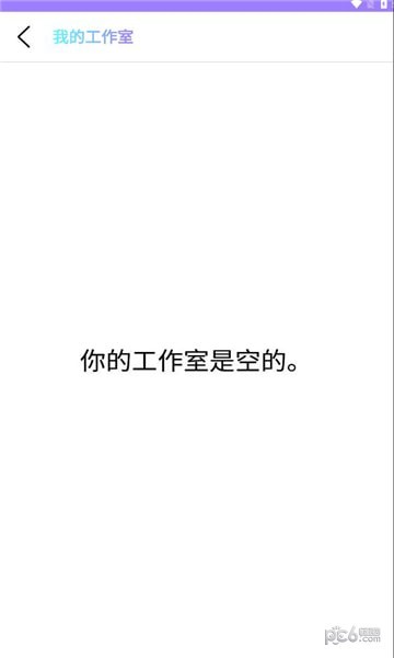 照片搅拌机