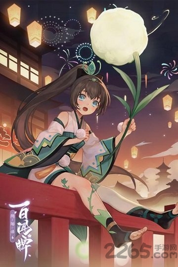 阴阳师百闻牌网易云音乐客户端