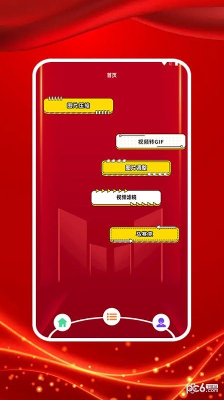 图大师