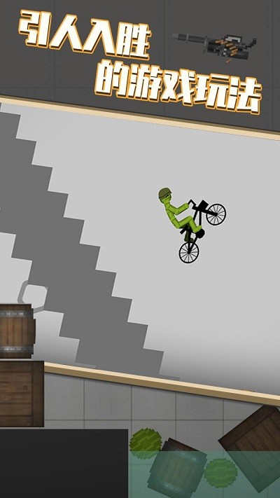 滚动战士大作战游戏下载