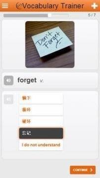 汉语词汇轻松学