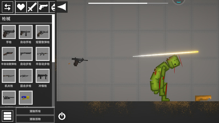 人类疯狂游乐场正版