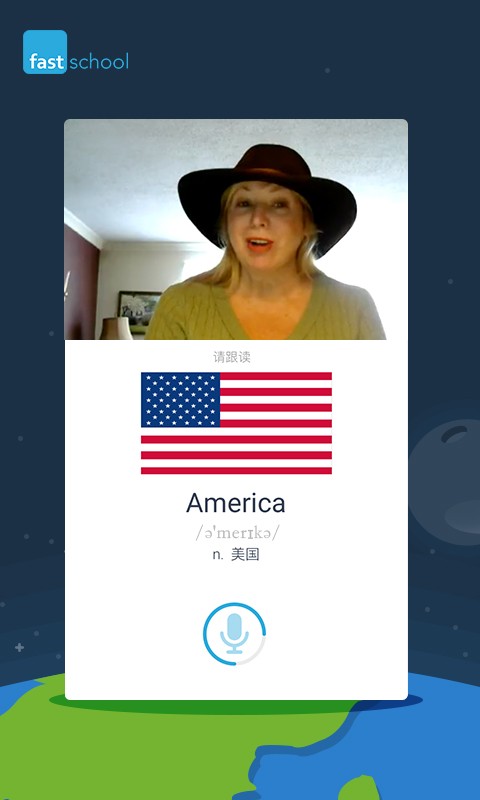 fast school fast school