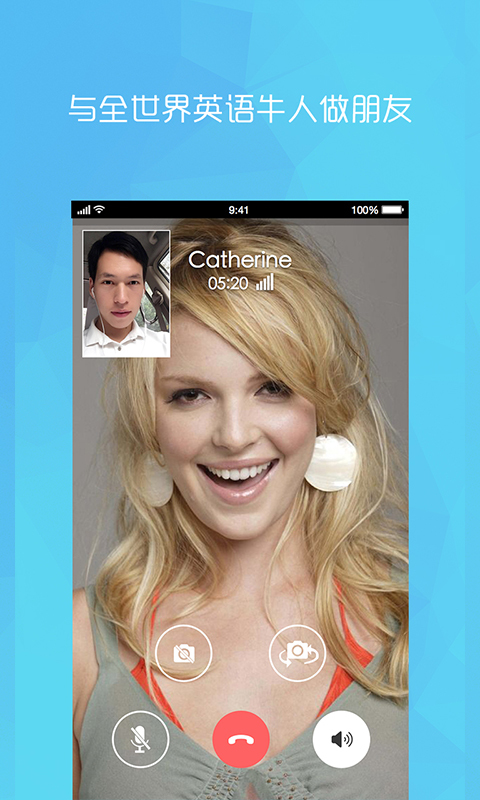 练恋英语 练恋英语