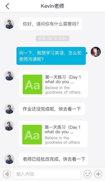 练恋英语app下载