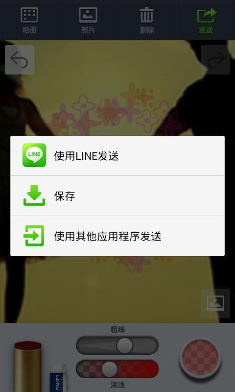 连我画笔