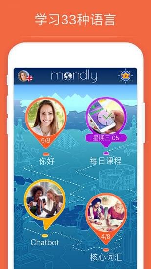 Mondly