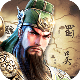 三国列传网易手机版 v2.0.2 安卓官方版