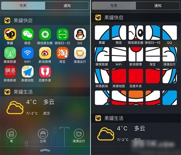 果罐手机版下载