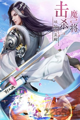 封灵诀网易版