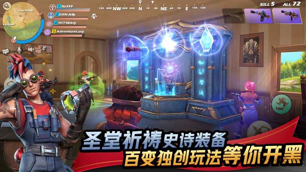 代号魔鸡网易版