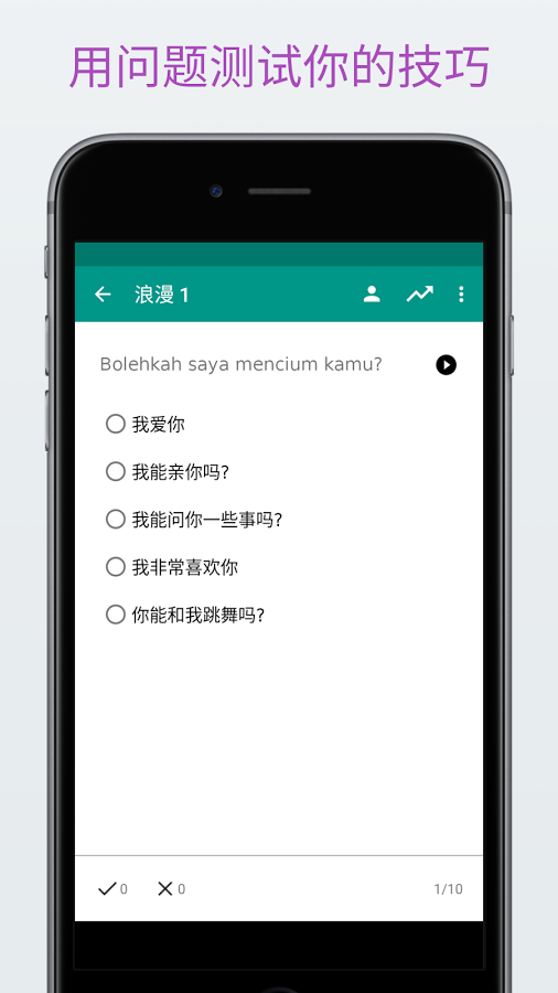 轻松学印度尼西亚语 轻松学印度尼西亚语