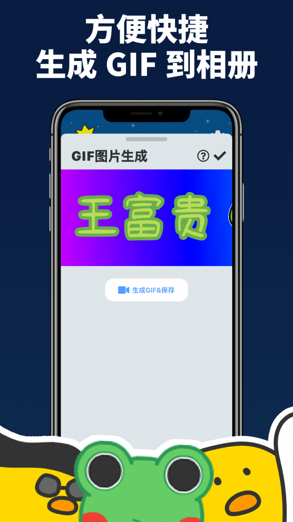 弹幕有图