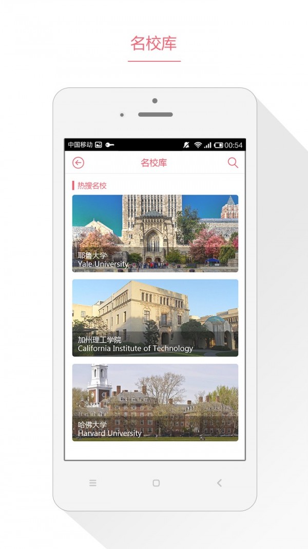 小站备考 小站备考