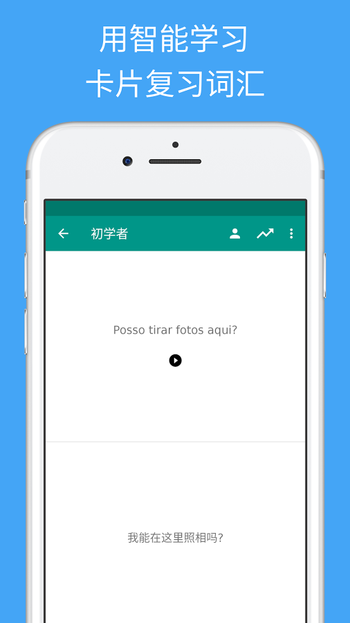轻松学巴西葡萄牙语 轻松学巴西葡萄牙语