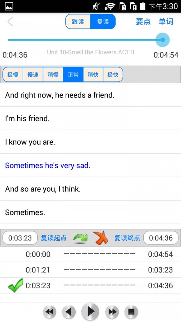 走遍美国日常会话 走遍美国日常会话