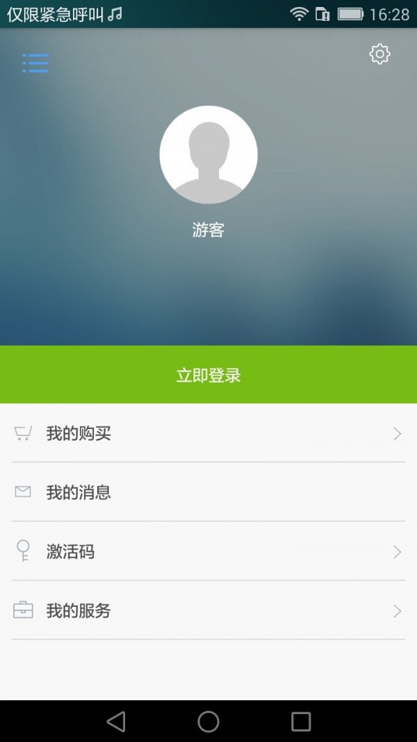 听听说说上海话