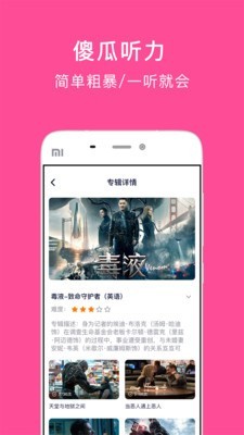 零基础英语 零基础英语