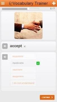 乌克兰语词汇轻松学