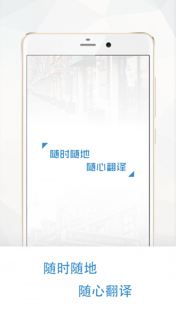 龙翻译随译 龙翻译随译