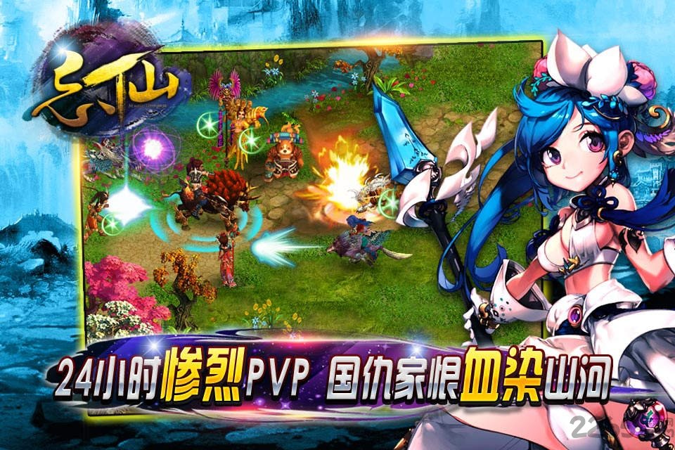 天宇游戏忘仙版