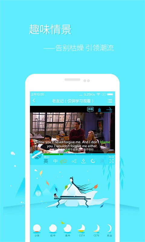 单词神灯 单词神灯