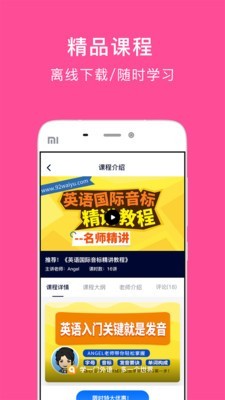 零基础英语 零基础英语