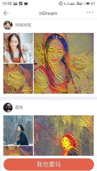 inDream