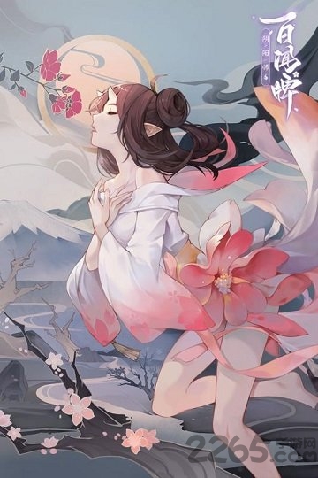 阴阳师百闻牌网易云音乐客户端