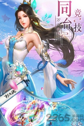 封灵诀网易客户端下载