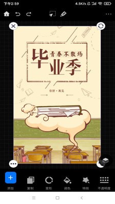 悟空图像 悟空图像