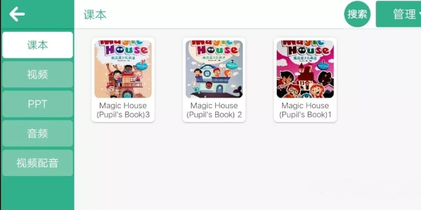 大桥外语 大桥外语