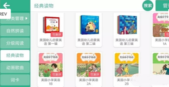 大桥外语 大桥外语