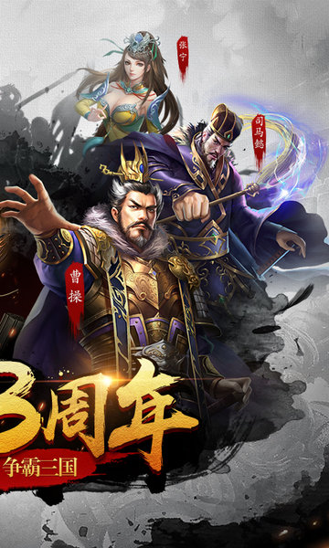 天宇版超级群英传