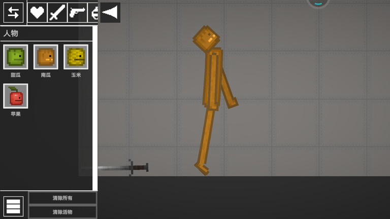 人类疯狂游乐场正版